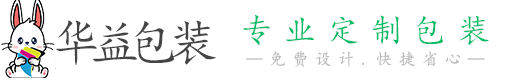 华益包装