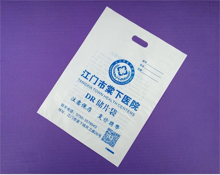 医院放射科影像片塑料袋(图1)