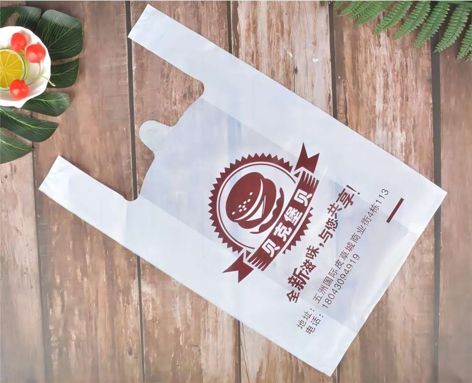 塑料手提袋定制:为你量身打造个性化产品(图3) 塑料手提袋定制:为你量身打造个性化产品(图3)