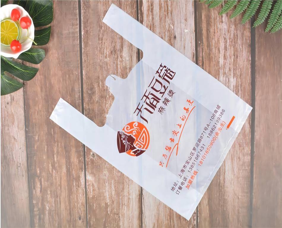 塑料手提袋定制:为你量身打造个性化产品(图7) 塑料手提袋定制:为你量身打造个性化产品(图7)