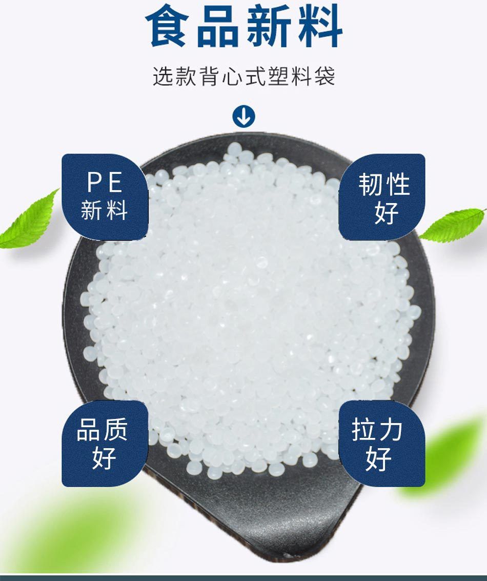 塑料手提袋定制:为你量身打造个性化产品(图1) 塑料手提袋定制:为你量身打造个性化产品(图1)