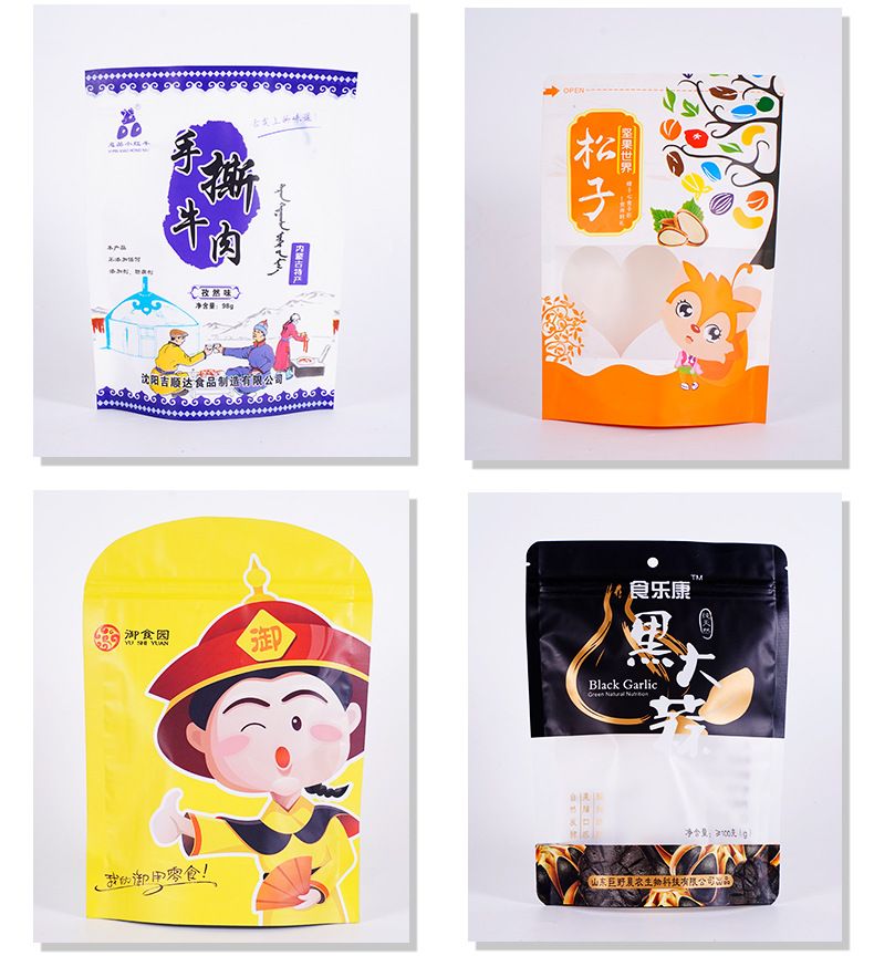 食品塑料包装袋定制(图4)