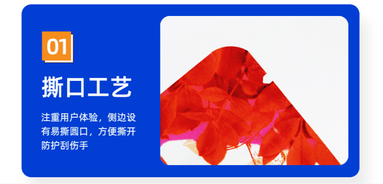平底自立咖啡袋-结构示意