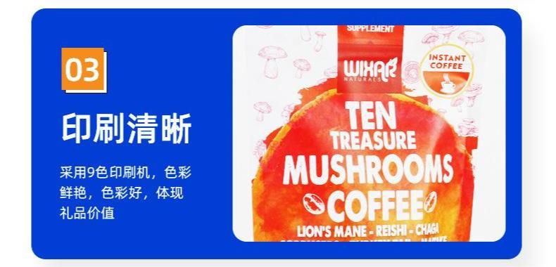 镀铝咖啡袋-定制印刷效果