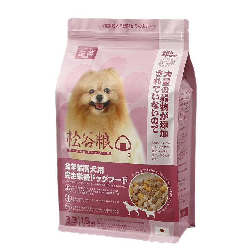宠物食品自立袋：开启宠物健康新方式的优选选择(图1)