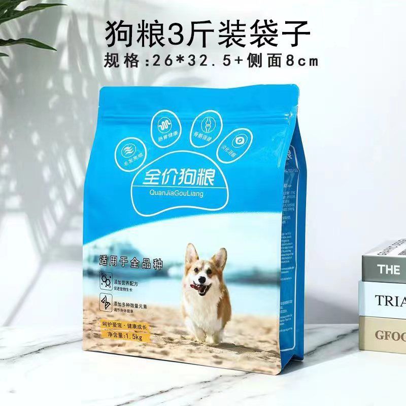 宠物食品自立袋：开启宠物健康新方式的优选选择(图3)