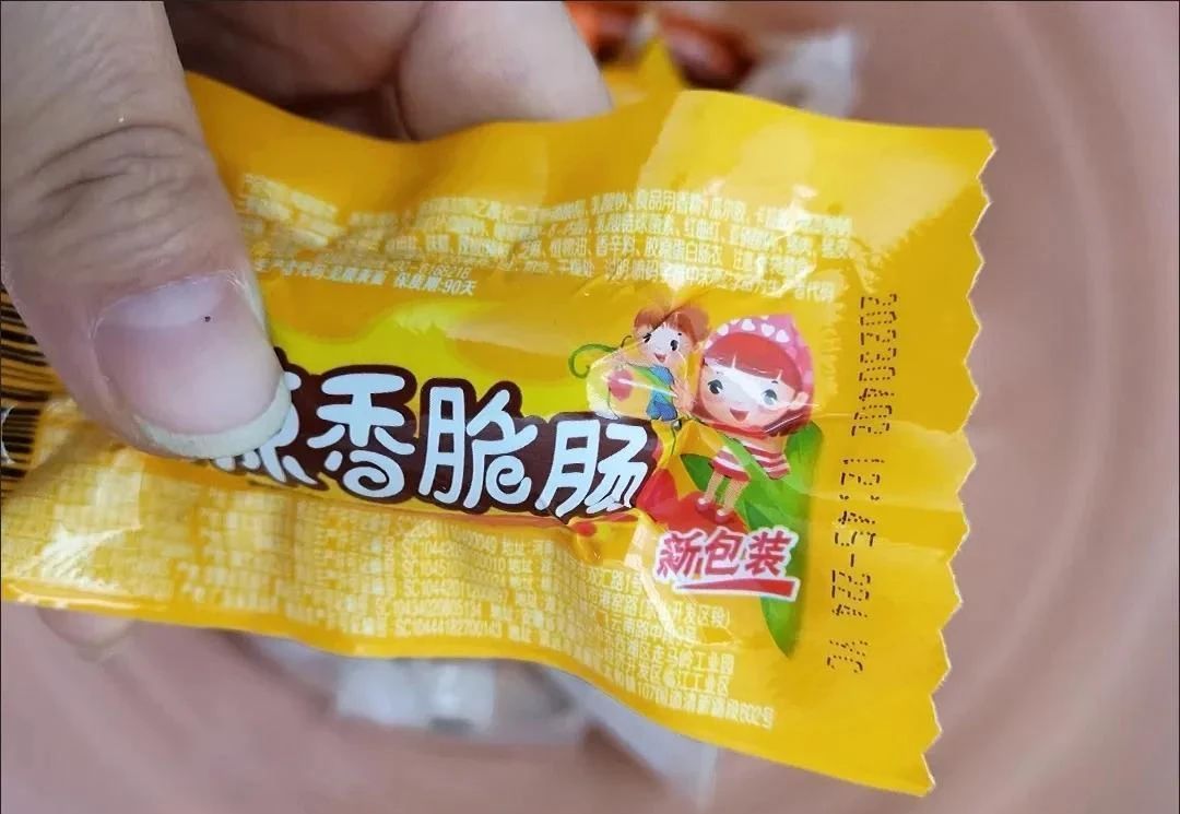 塑料包装袋爆边和破损原因解析  (图2)