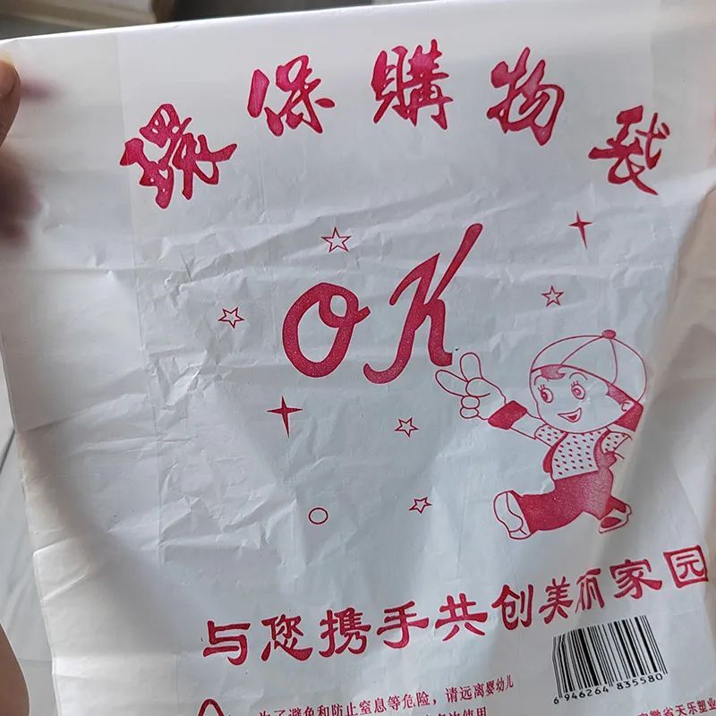 如何判断塑料包装的好坏?(图2) 如何判断塑料包装的好坏?(图2)