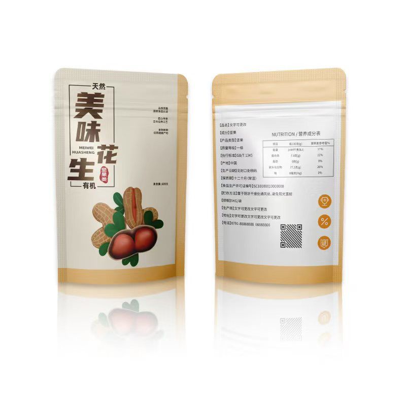 纸袋比塑料袋更卫生吗？深度解析材料特性与使用场景(图3)