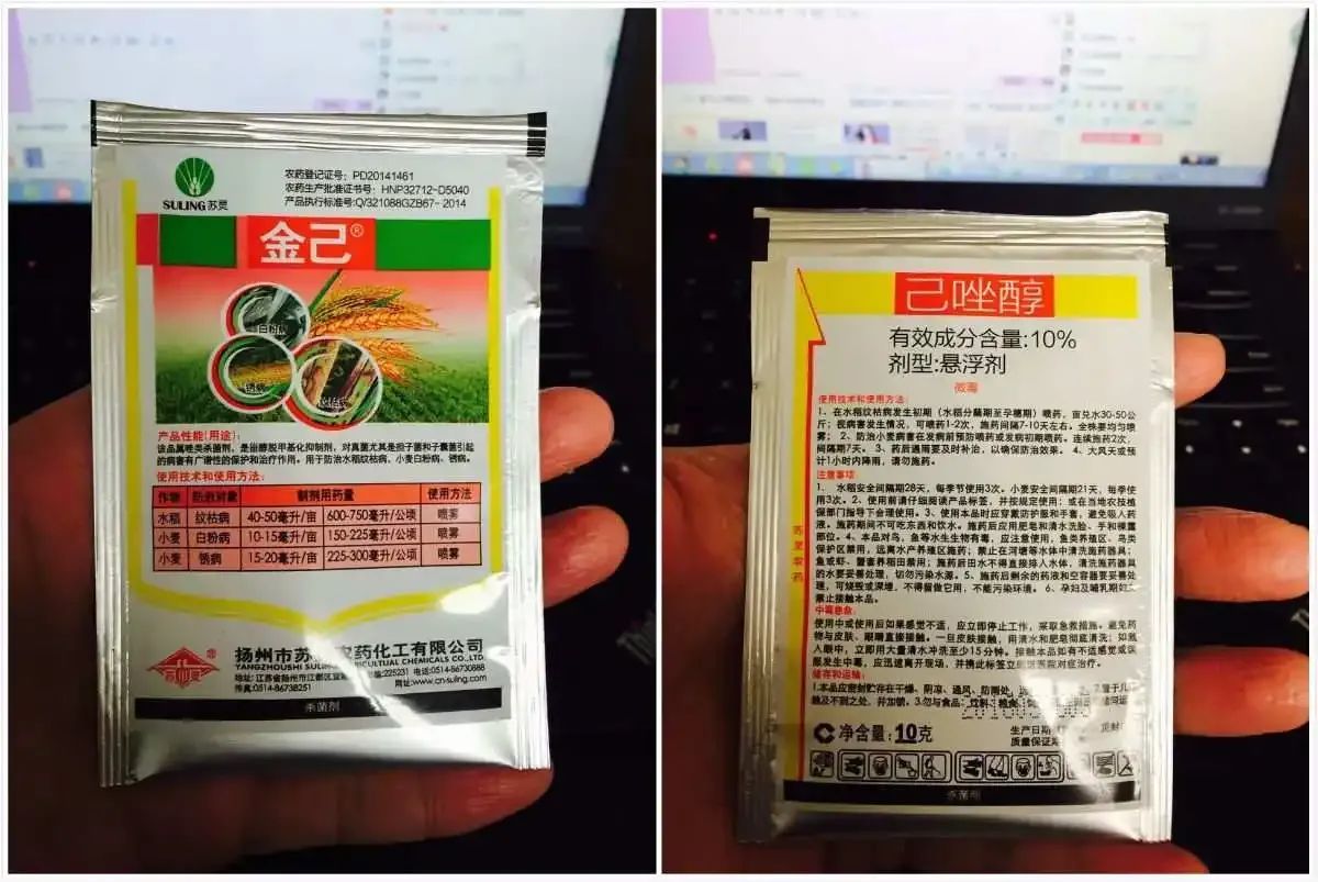 小农户与天然品牌焕新升级的智慧之选(图2)