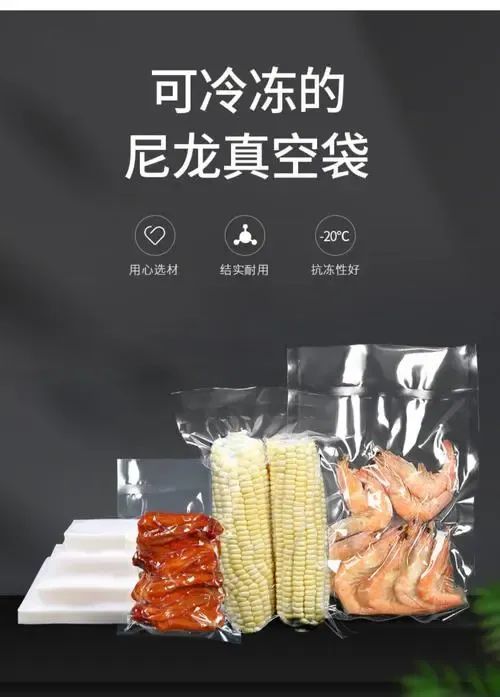 尼龙包装薄膜：不止于包裹，更是品质与安全的守护者(图2)